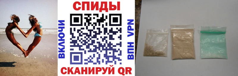 Купить  Шиханы  Амфетамин Розовый 