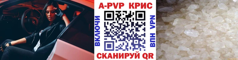 Купить закладки  Шиханы  Альфа ПВП СК 