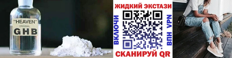 Купить где  Шиханы  БУТИРАТ BDO 33% 