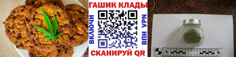 Купить закладки  Шиханы  Cannafood марихуана 