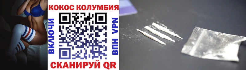 COCAIN Перу Шиханы