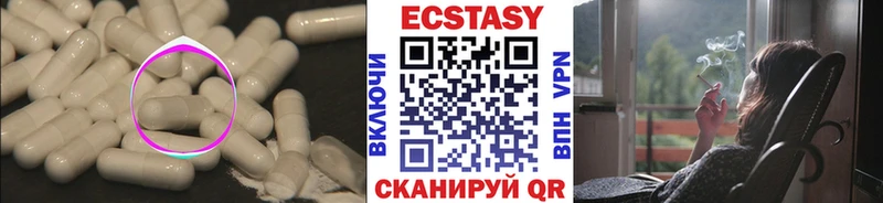 Ecstasy Punisher  Купить где  Шиханы 