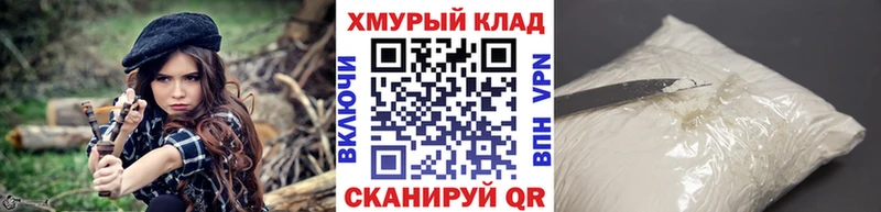 Героин хмурый  Купить  Шиханы 