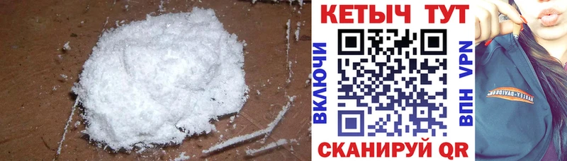 Купить  Шиханы  КЕТАМИН ketamine 