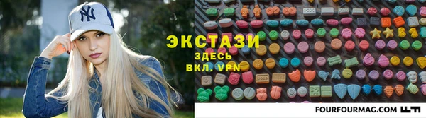 меф VHQ Володарск