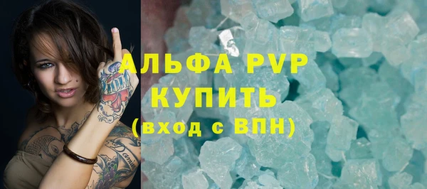 mix Волосово