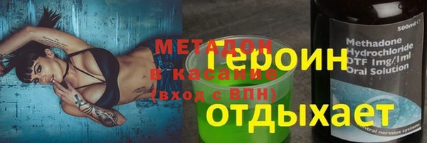 mix Волосово