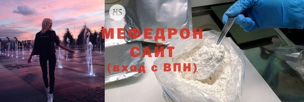прущие грибы Волоколамск