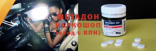 первитин Пестово