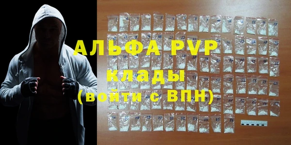 меф VHQ Володарск
