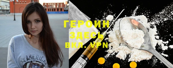 прущие грибы Волоколамск