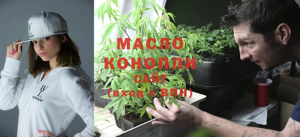 первитин Пестово