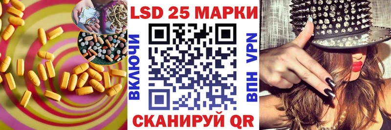 LSD-25 экстази кислота  Купить закладки  Шиханы 