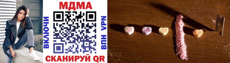 Купить  Шиханы  MDMA кристаллы 