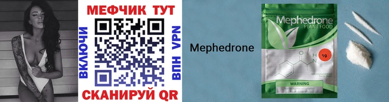 Меф 4 MMC  Купить закладки  Шиханы 