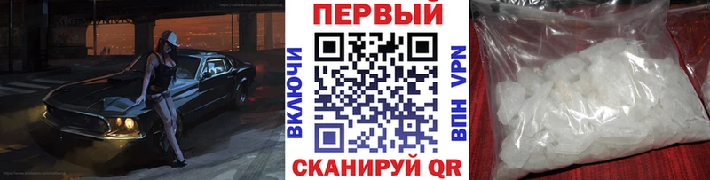 Первитин Декстрометамфетамин 99.9%  Купить где  Шиханы 