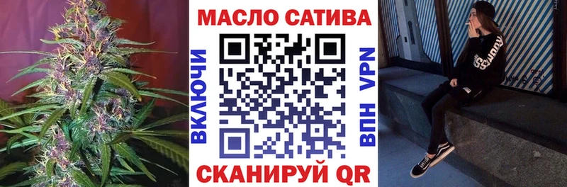 Купить где  Шиханы  ТГК вейп 